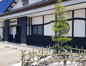 海天すし金沢元町店