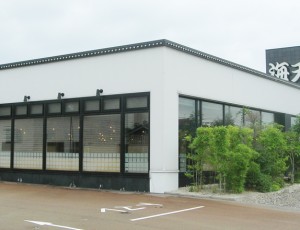 海天すしかほく店
