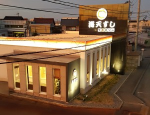 海天すし小松平面店