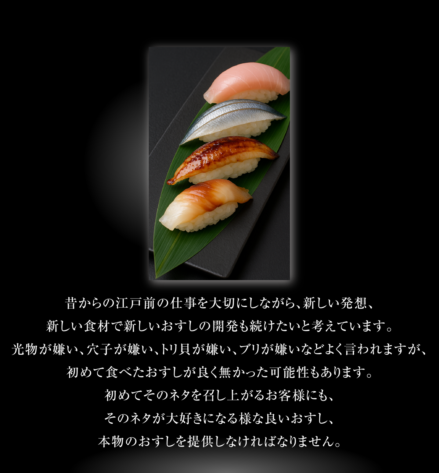 海天ヒストリー2