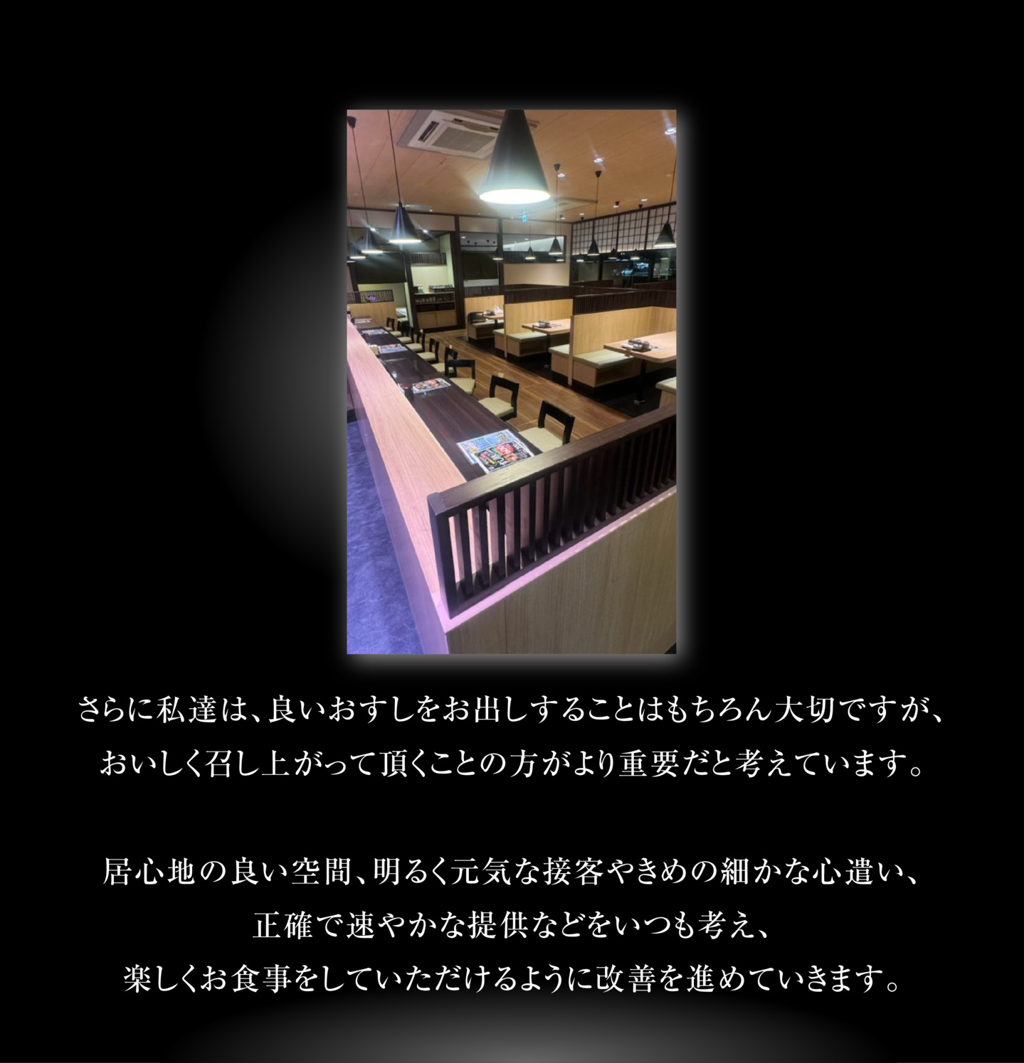 海天ヒストリー3